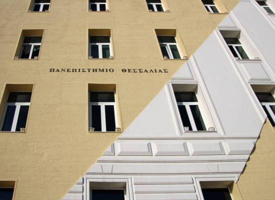 Παρενόχληση - Εκφοβισμός Παρενόχληση - Εκφοβισμός