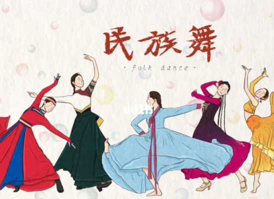 Πρόσκληση σε διάλεξη με θέμα 'Παραδοσιακοί και σύγχρονοι χοροί της Κίνας