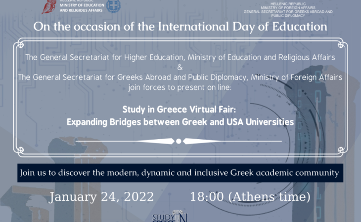 “Study in Greece Virtual Fair: Enhancing Bridges between Greek and U.S.A Universities”