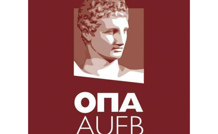 ΔΙΕΘΝΗΣ Δημόσια Πρόσκληση για την ανάδειξη των εξωτερικών μελών του Συμβουλίου Διοίκησης του Οικονομικού Πανεπιστημίου Αθηνών